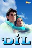 Dil Poster 3