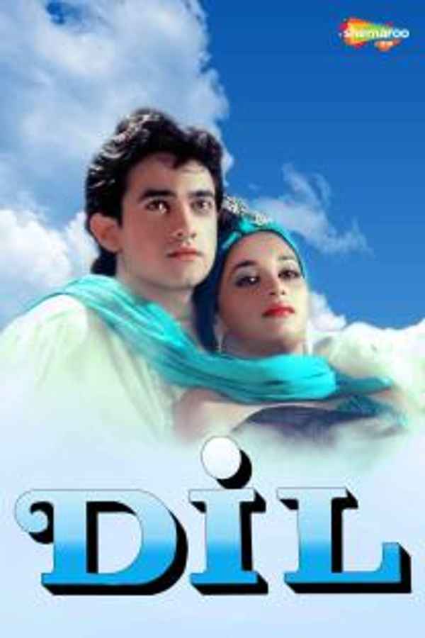 Dil Poster 3