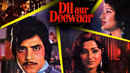 Dil Aur Deewaar Poster 1