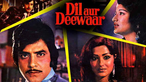 Dil Aur Deewaar Poster 1