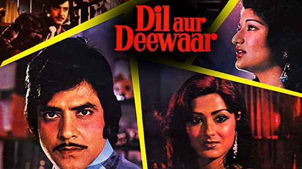 Dil Aur Deewaar Poster 2