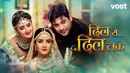 Dil Se Dil Tak Poster 1