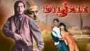 Diljale Poster 6
