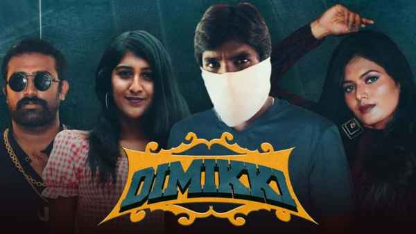 Dimikki Poster 4