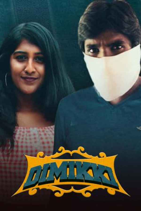 Dimikki Poster 6