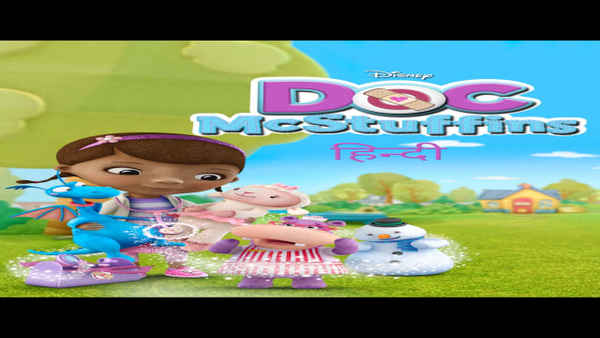 Doc McStuffins Poster 6