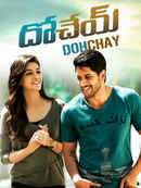 Dohchay Poster 1
