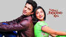 Doli Armaanon Ki Poster 4