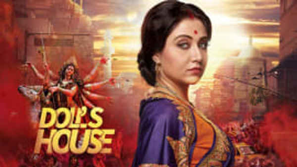 Doll's House Poster 6