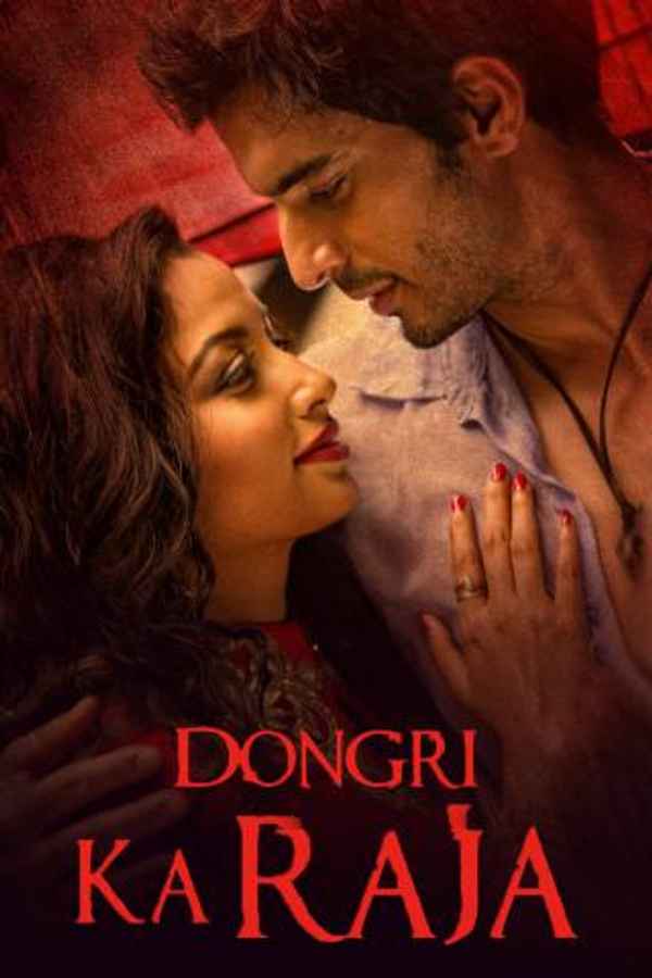 Dongri Ka Raja Poster 5
