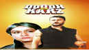 Doodh Ka Karz Poster 7