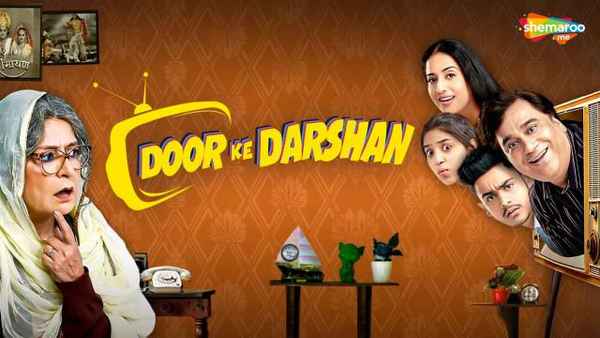 Door Ke Darshan Poster 1