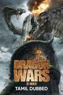 Dragon Wars: D-War Poster 2