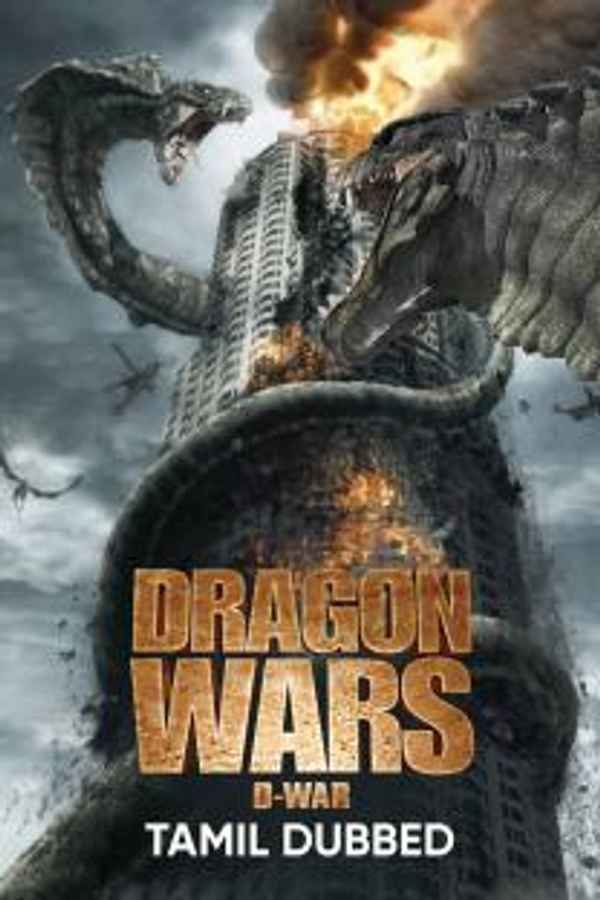 Dragon Wars: D-War Poster 2