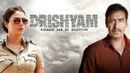 Drishyam (दृश्यम) Poster 1