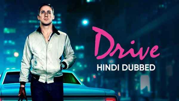 Drive Poster 5