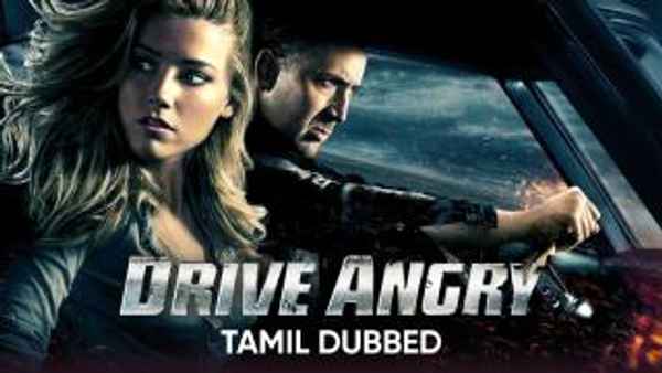 Drive Angry Poster 7