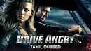 Drive Angry Poster 5