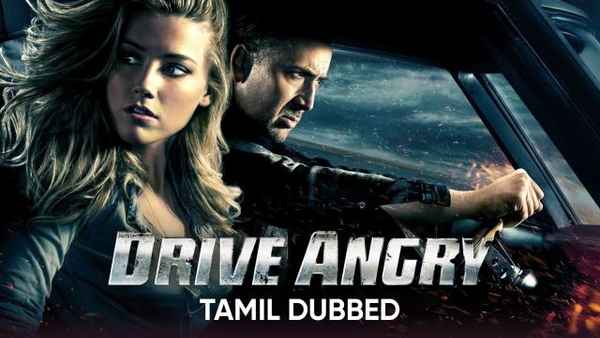 Drive Angry Poster 5
