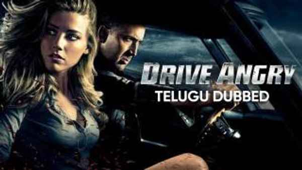 Drive Angry Poster 3
