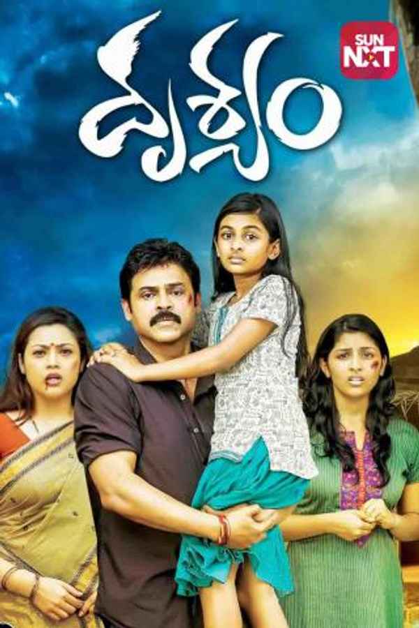 Drushyam Poster 1