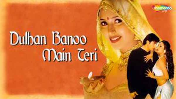 Dulhan Banoo Main Teri Poster 1