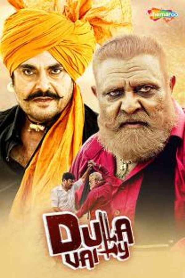 Dulla Vailly Poster 7