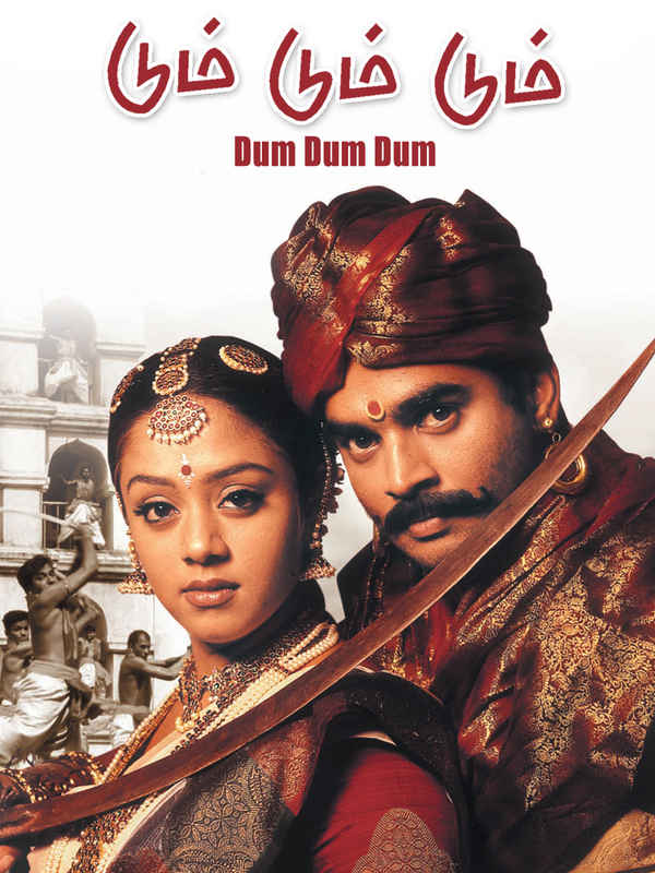 Dum Dum Dum Poster 1