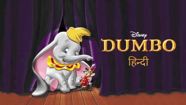 Dumbo Poster 4
