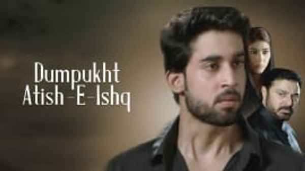 DumPukht Aatish-e-Ishq Poster 4