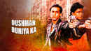 Dushman Duniya Ka Poster 4
