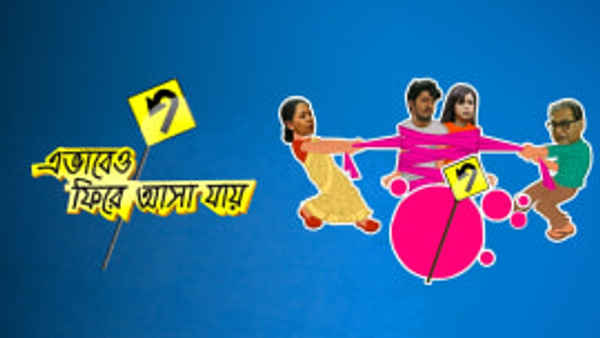 Ebhabeo Phire Asha Jay Poster 4