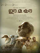 Ee. Ma. Yau. Poster 1