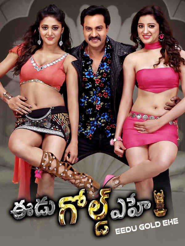 Eedu Gold Ehe Poster 4