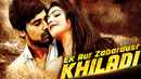Ek Aur Zabardust Khiladi Poster 4