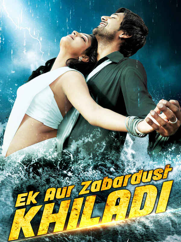 Ek Aur Zabardust Khiladi Poster 5