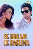 Ek Khiladi Ek Haseena Poster 7