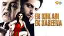 Ek Khiladi Ek Haseena Poster 4