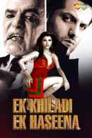 Ek Khiladi Ek Haseena Poster 3