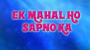 Ek Mahal Ho Sapno Ka Poster 1