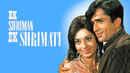 Ek Shriman Ek Shrimati Poster 7