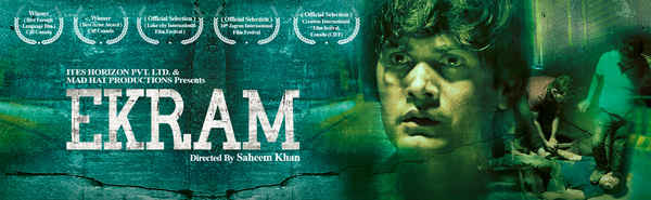 EKRAM Poster 4