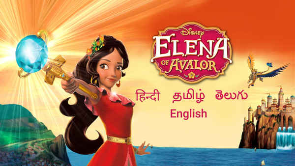 Elena of Avalor Poster 7