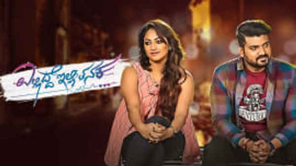 Ellidde Illi Tanaka Poster 7