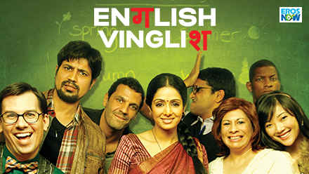 english vinglish tamil full movie online hotstar