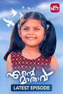 Ente Mathavu Poster 3