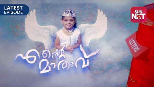 Ente Mathavu Poster 5