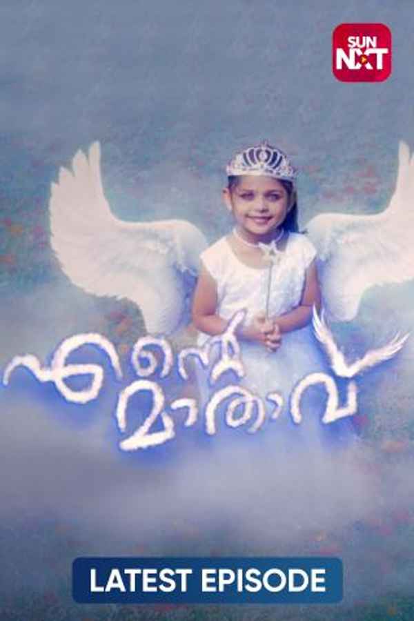 Ente Mathavu Poster 6