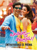 Enthavaraku Ee Prema Poster 4