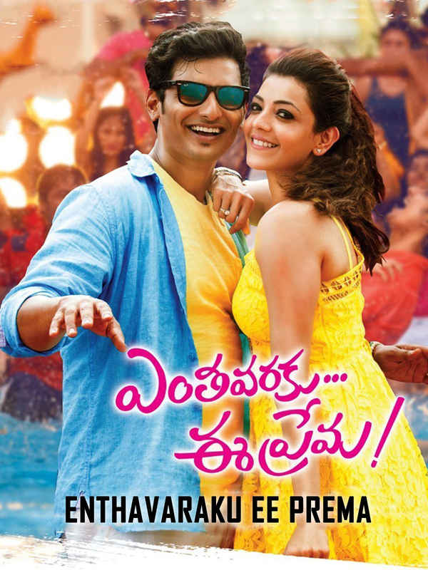 Enthavaraku Ee Prema Poster 4